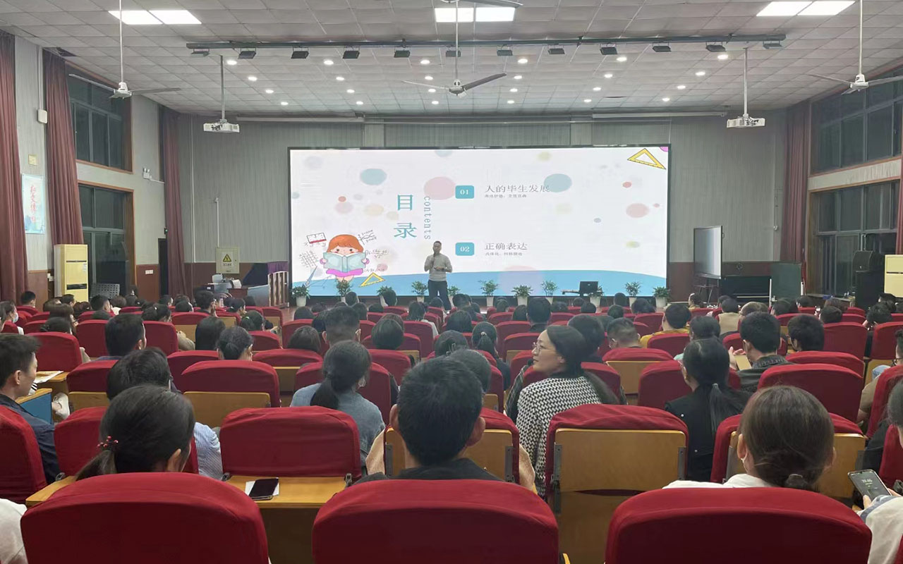 娄星雅戈尔小学