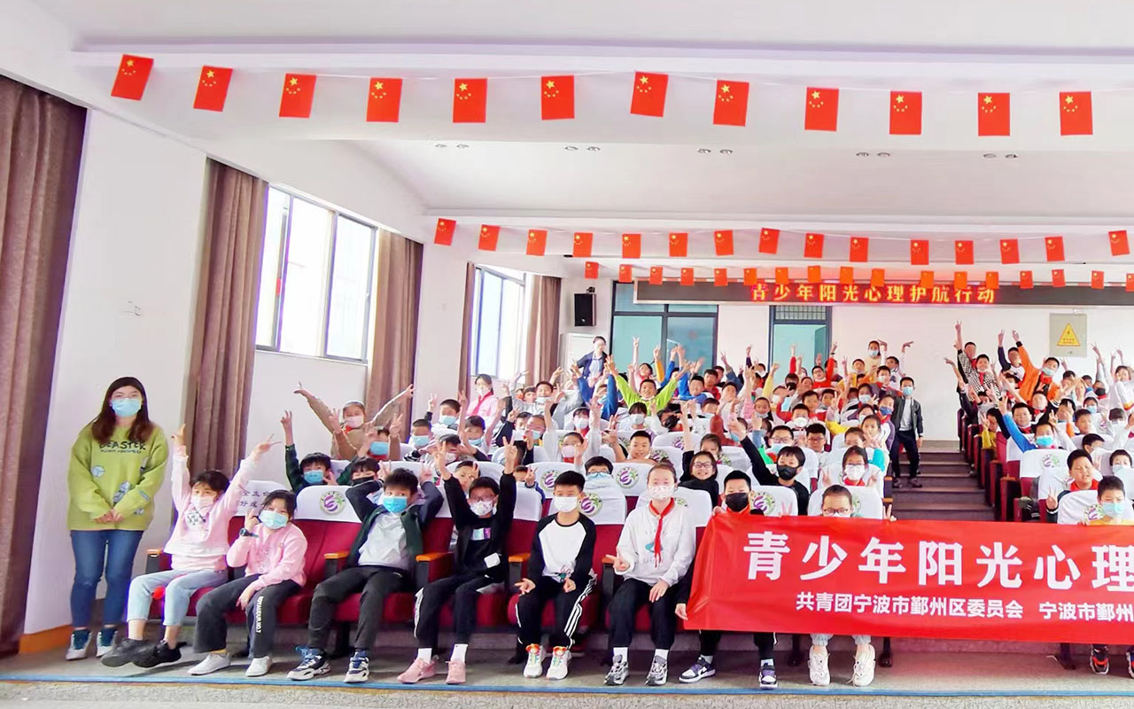 娄星青少年阳光护航